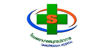 โรงพยาบาลสมุทรปราการ